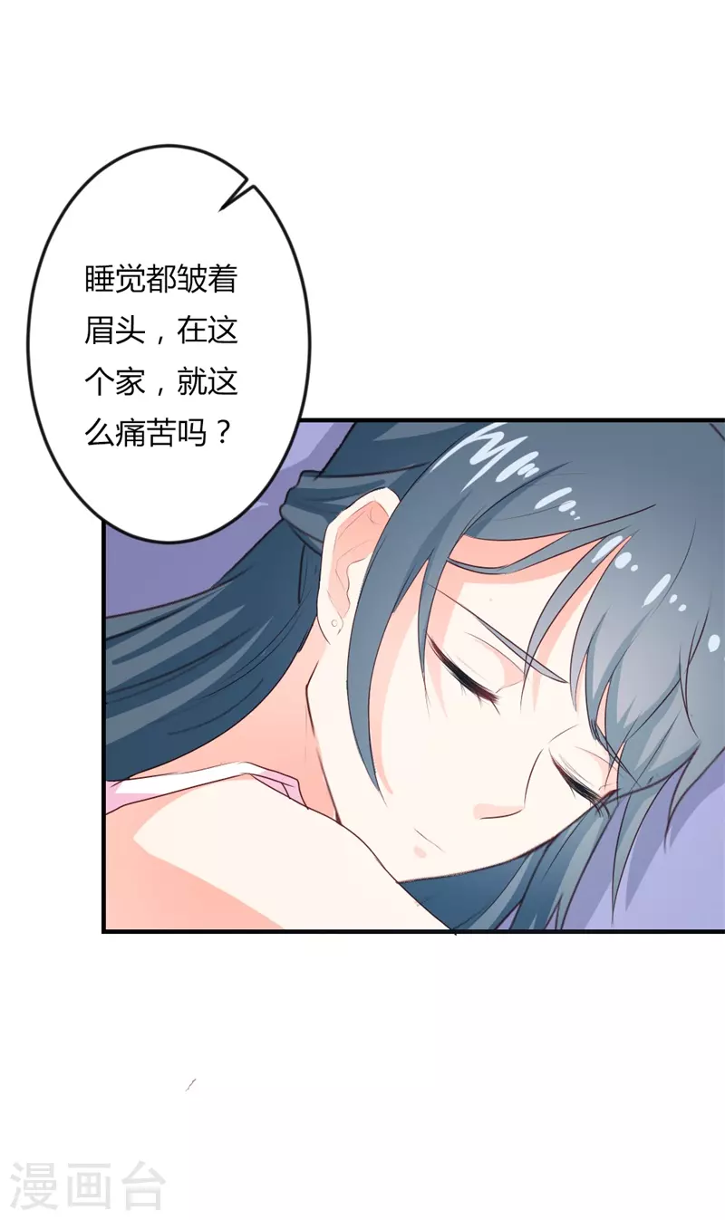 第36话 你的选择10