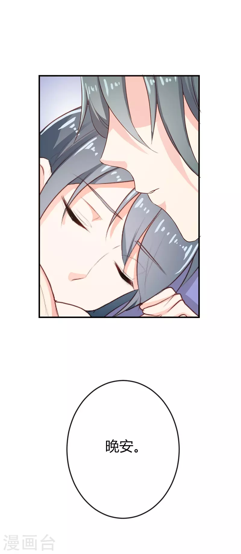 第36话 你的选择14