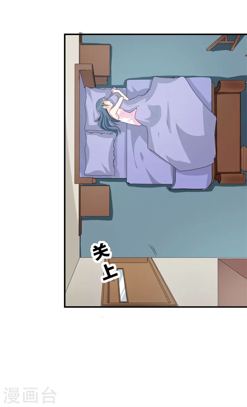 第36话 你的选择15