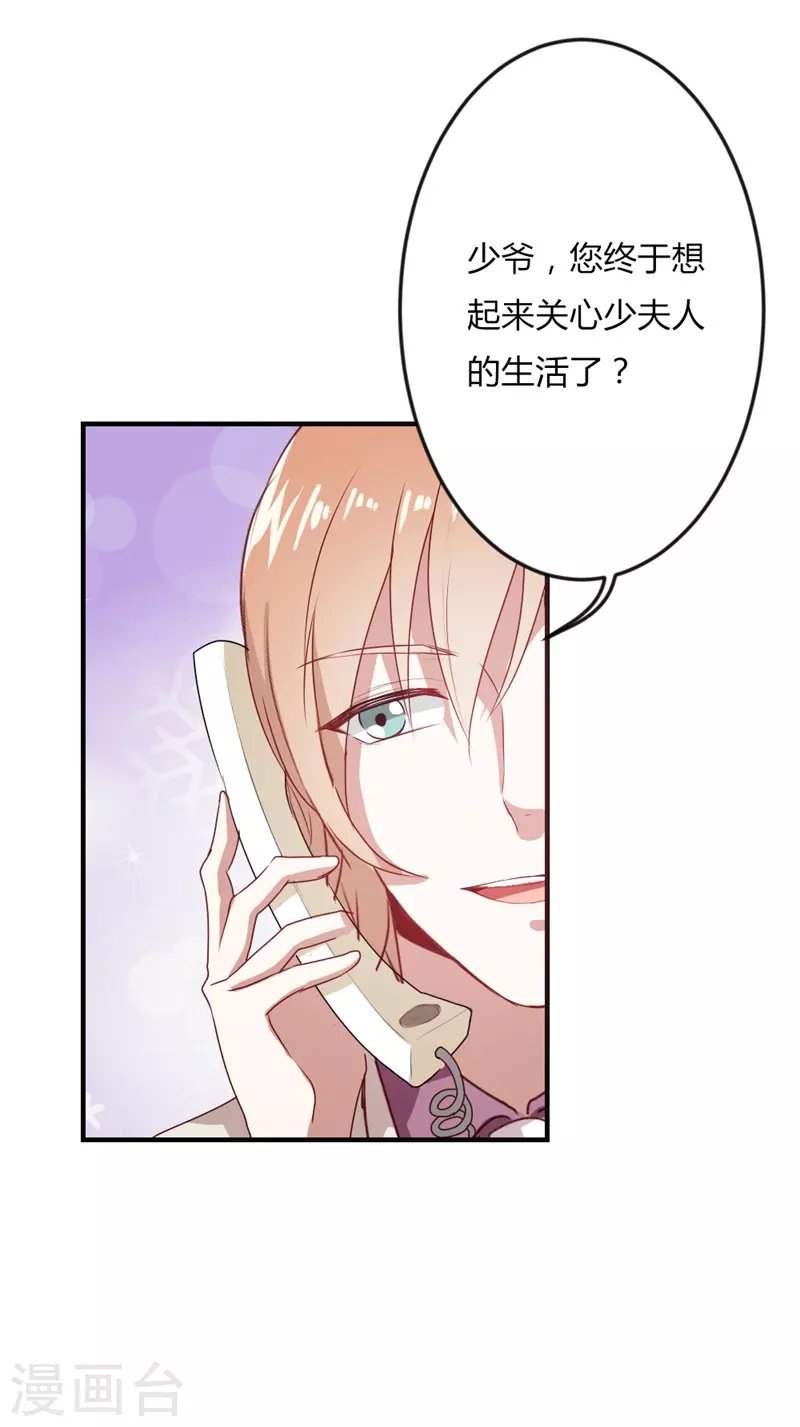 第36话 你的选择5