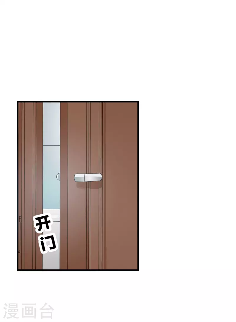 第36话 你的选择7