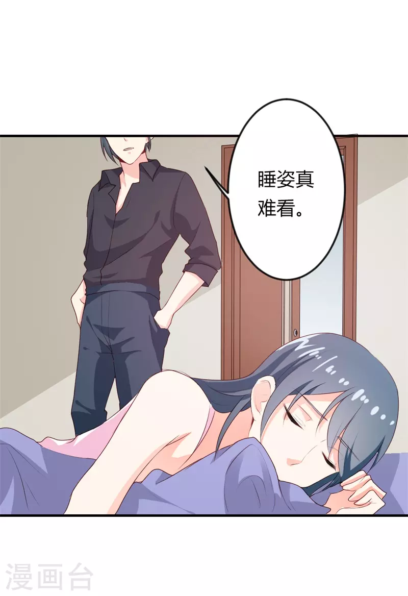 第36话 你的选择9
