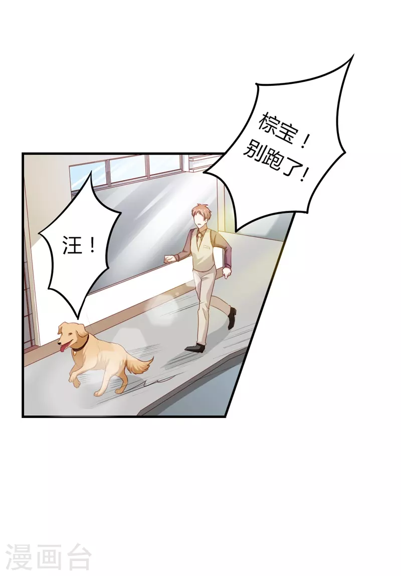 第37话 能原谅我吗1