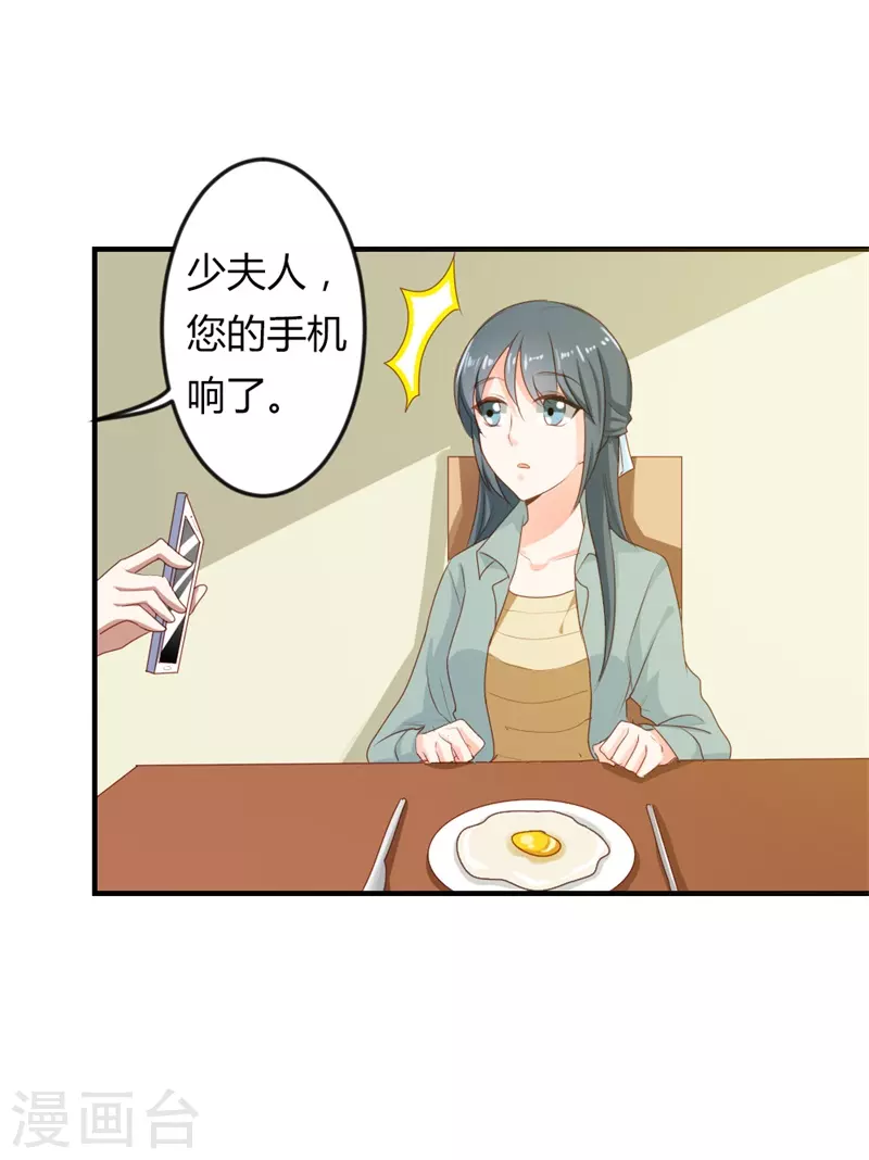 第37话 能原谅我吗9