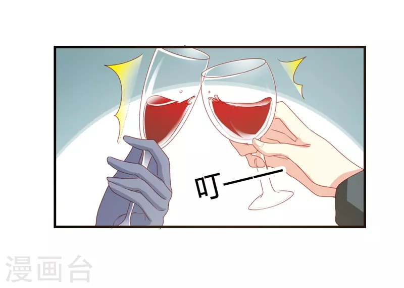 第40话 泼脏水12
