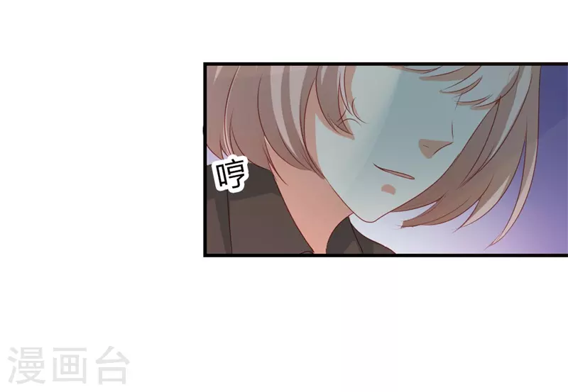 第40话 泼脏水5