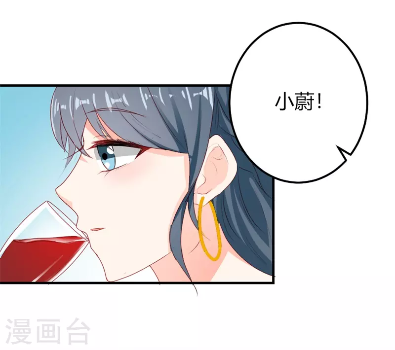 第40话 泼脏水7