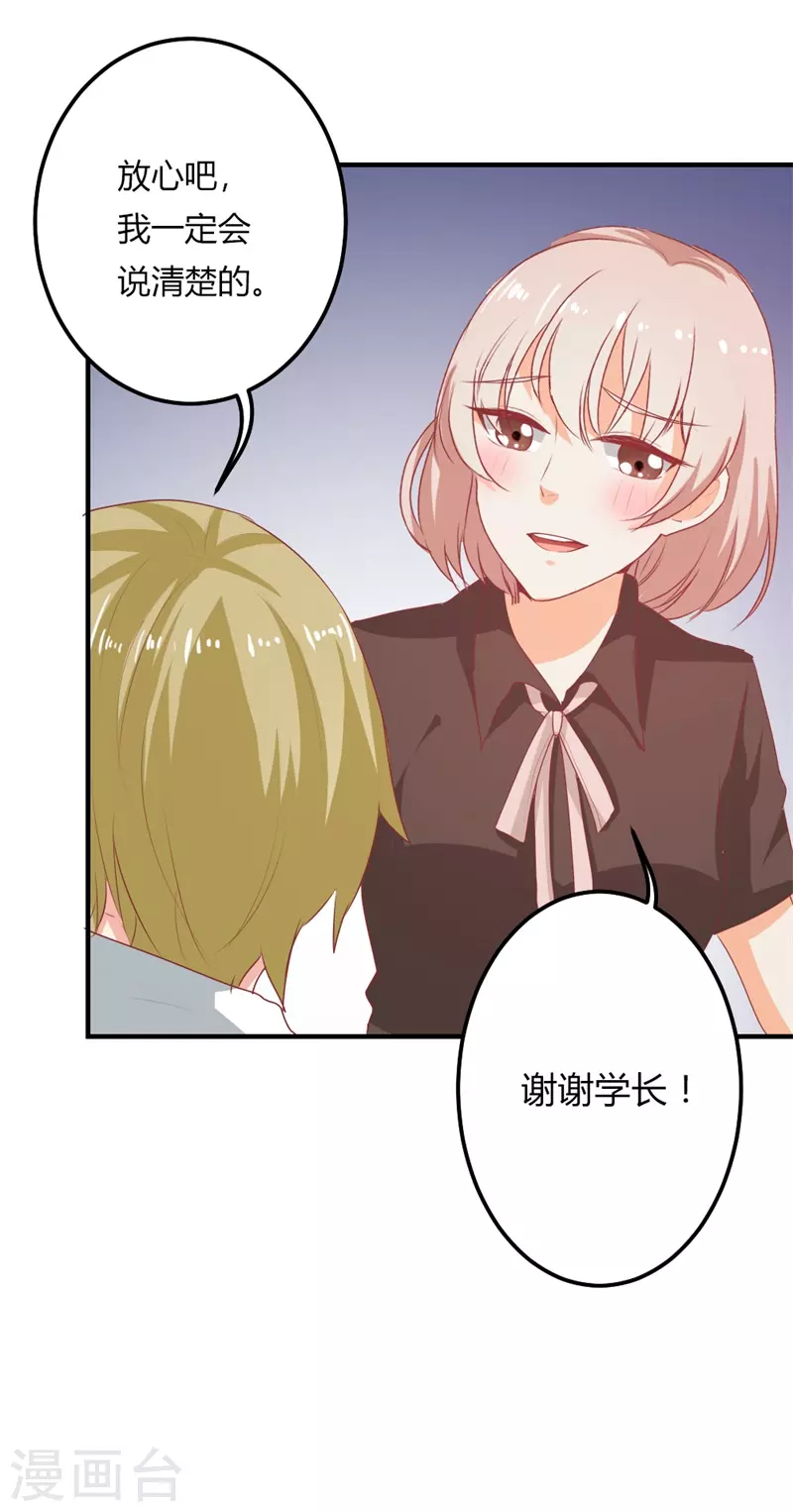 第43话 这么回事10