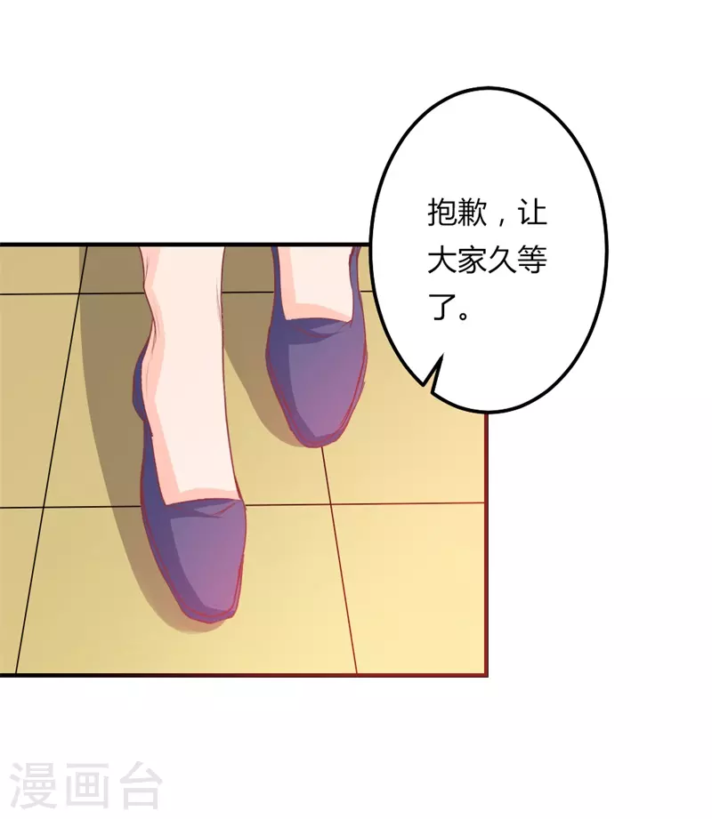 第43话 这么回事11