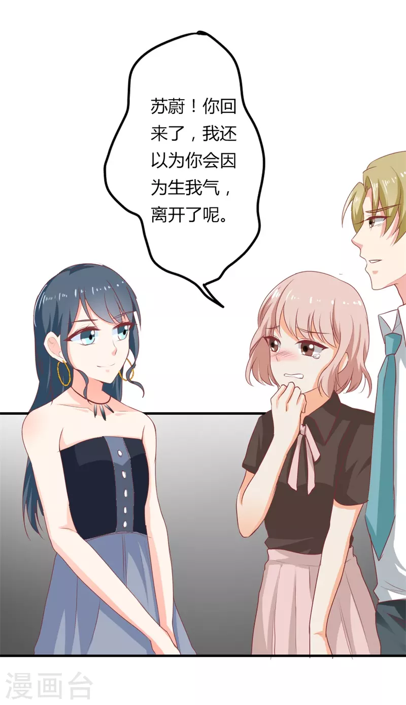 第43话 这么回事12