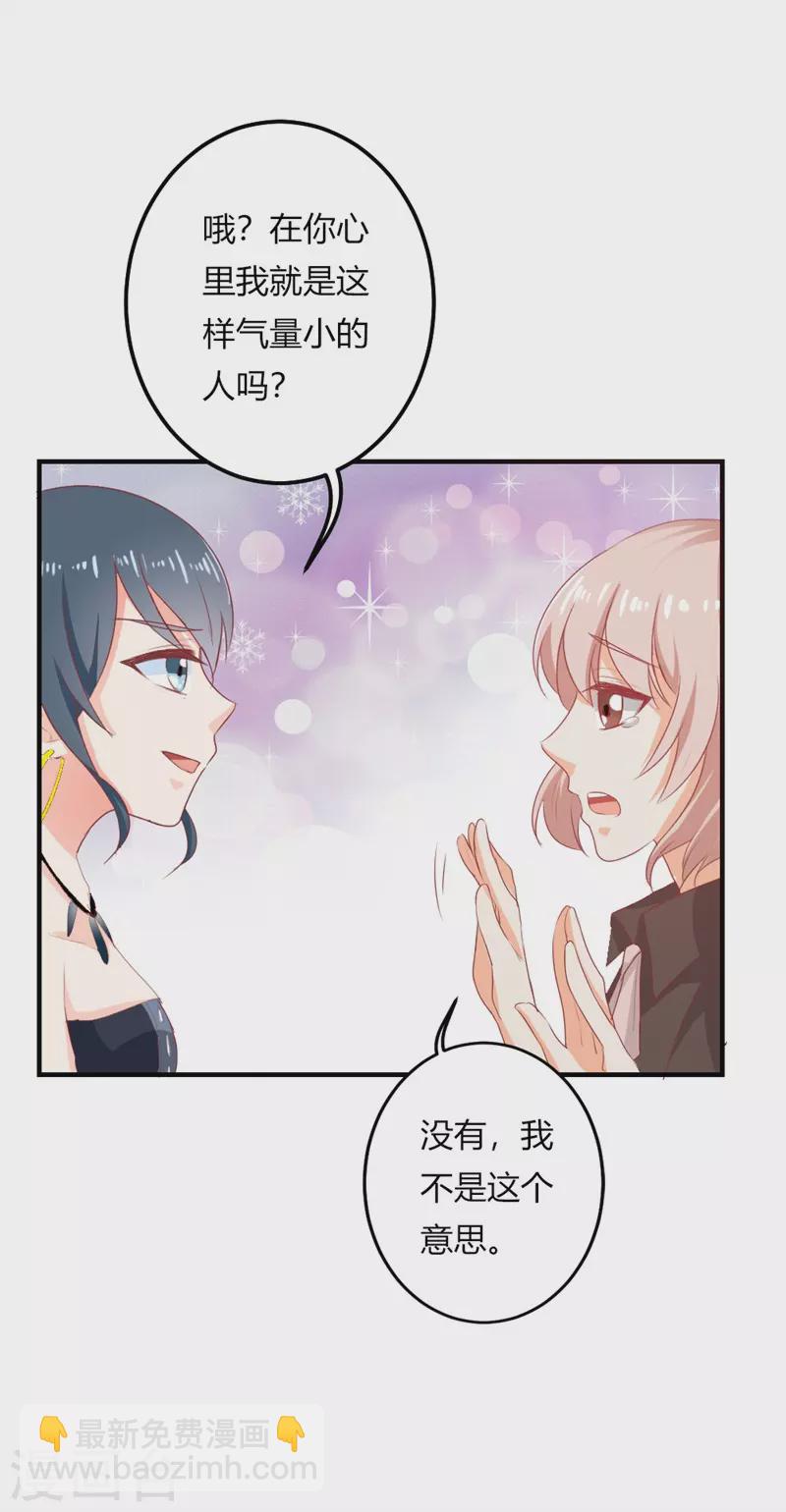 第43话 这么回事13