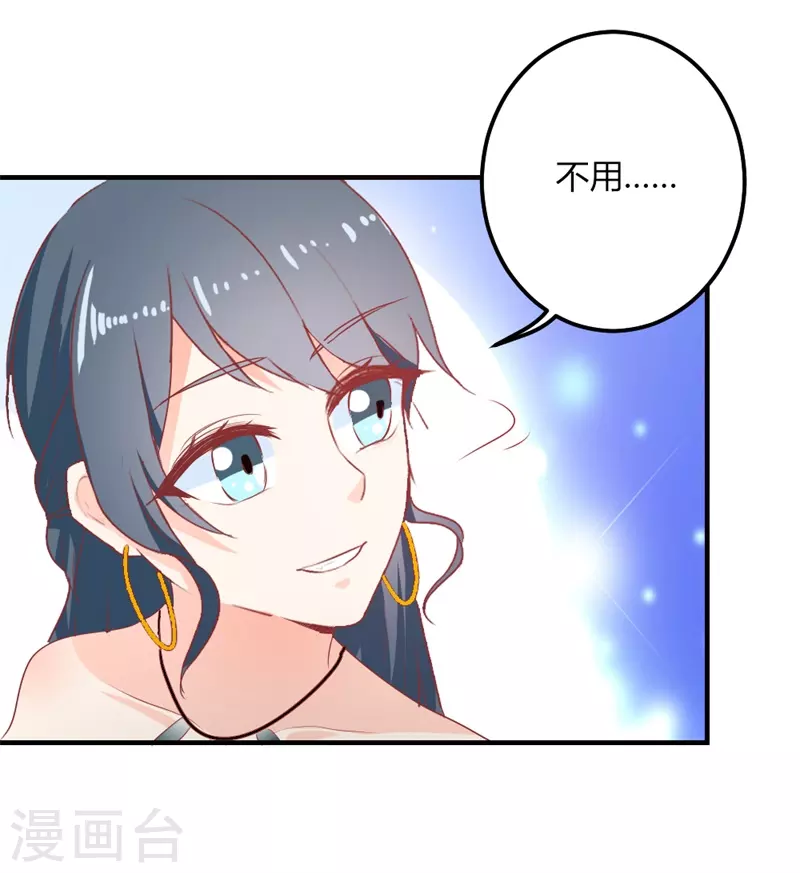 第43话 这么回事16