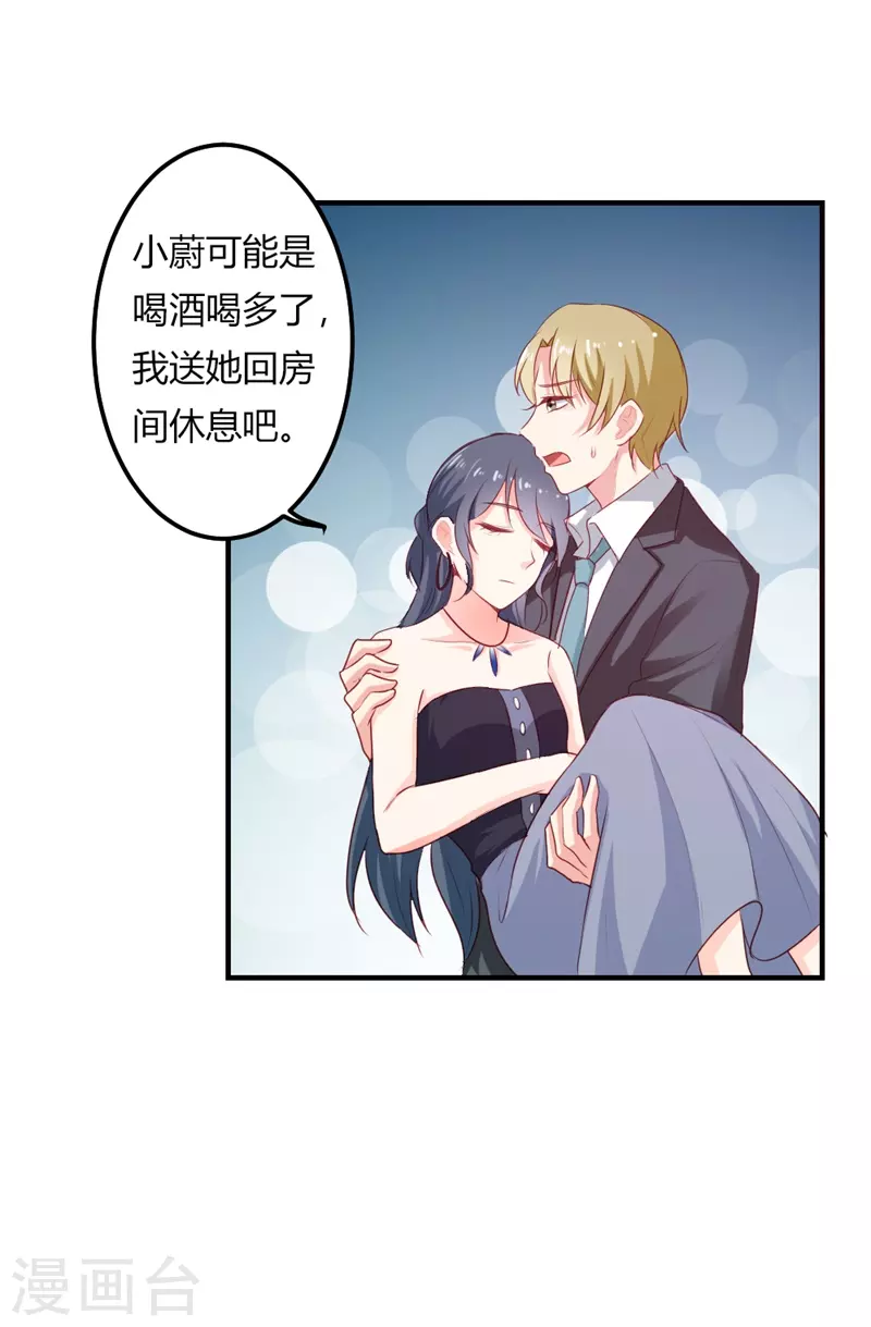 第43话 这么回事19