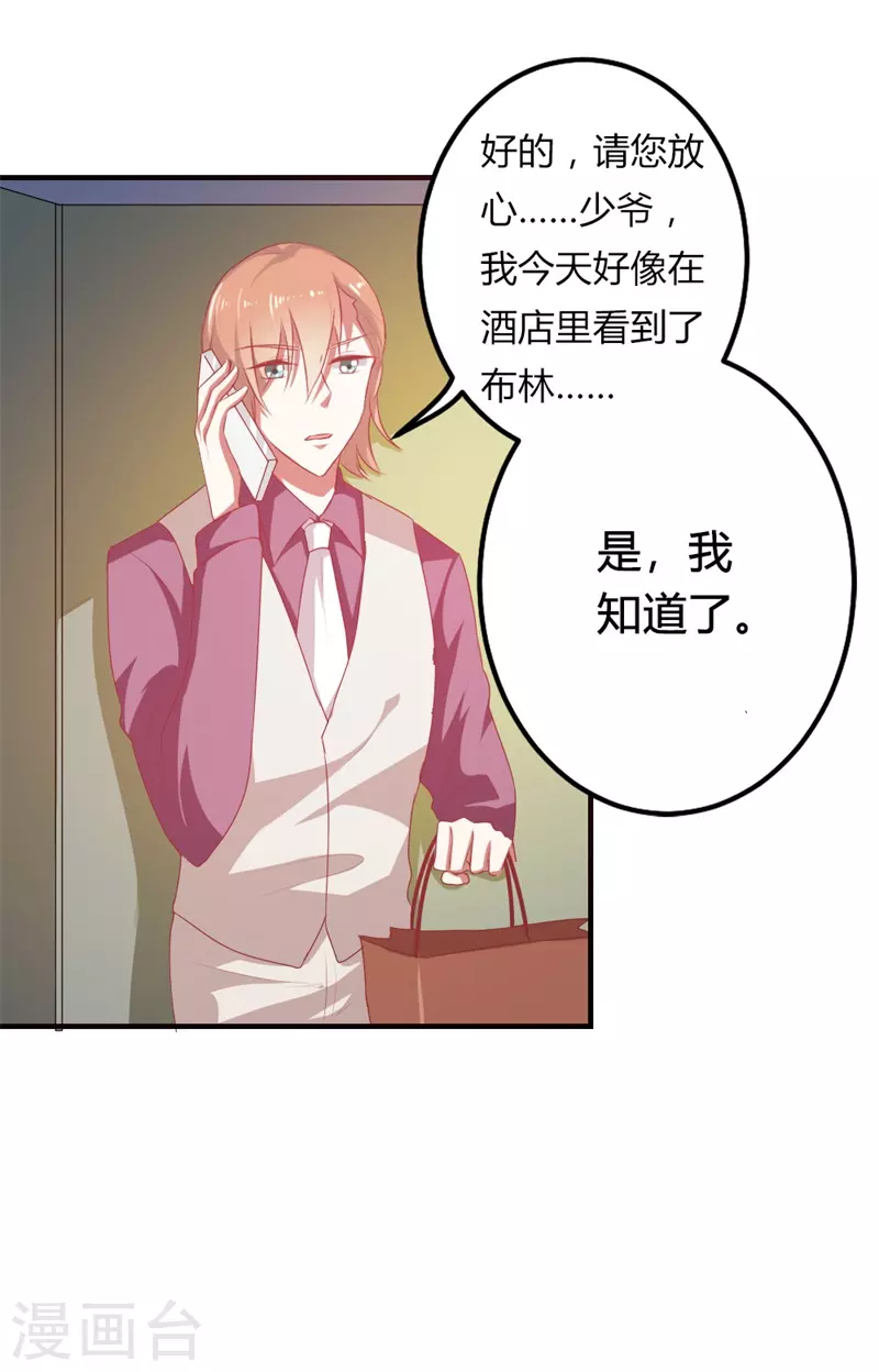 第43话 这么回事2