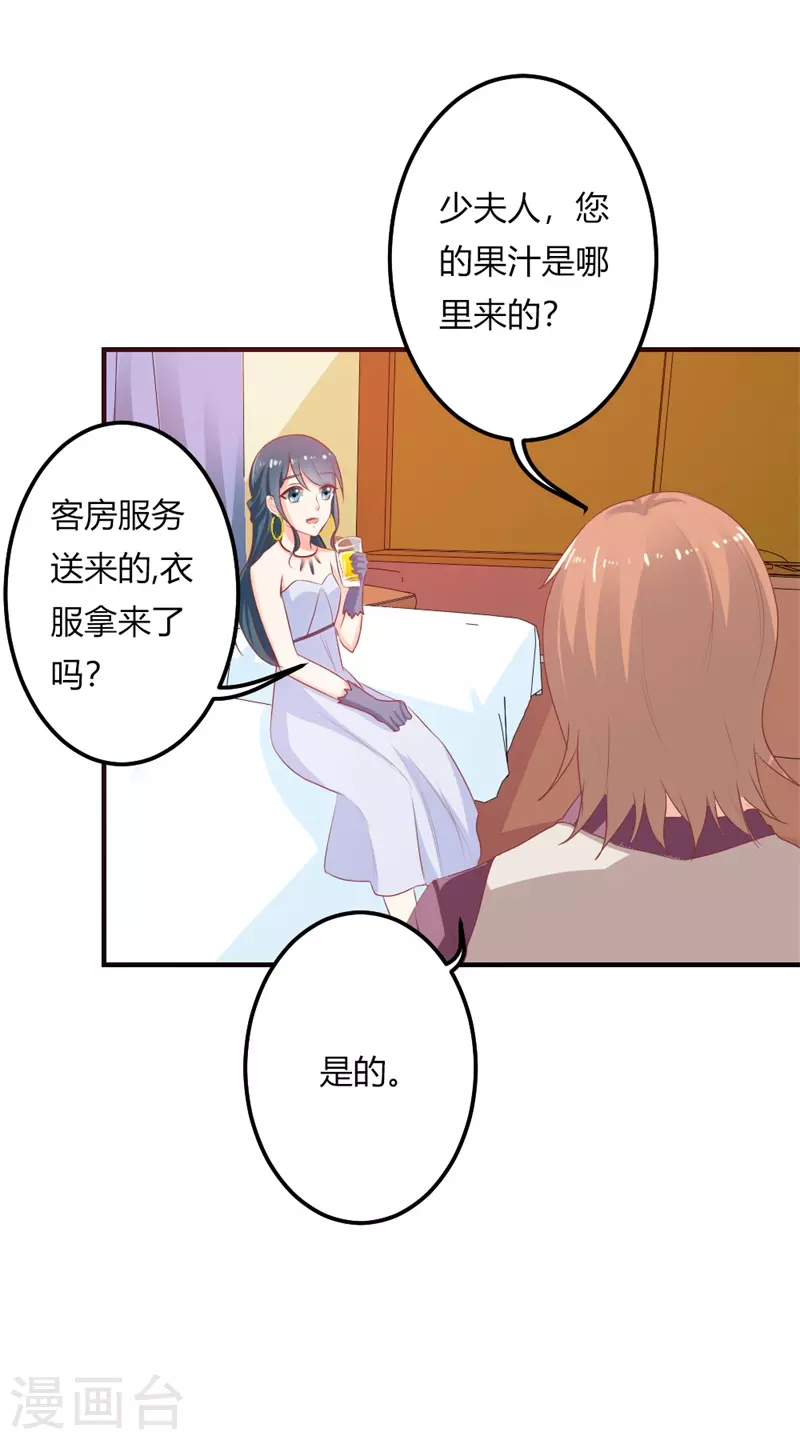 第43话 这么回事5