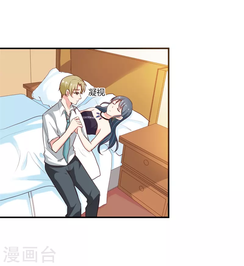 第45话 你给我吃了什么？1
