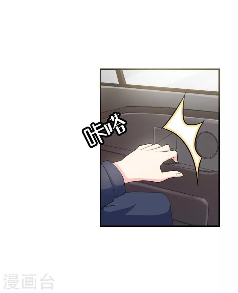 第47话 她是我的人8