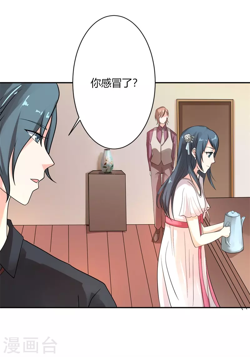 第49话 威胁14