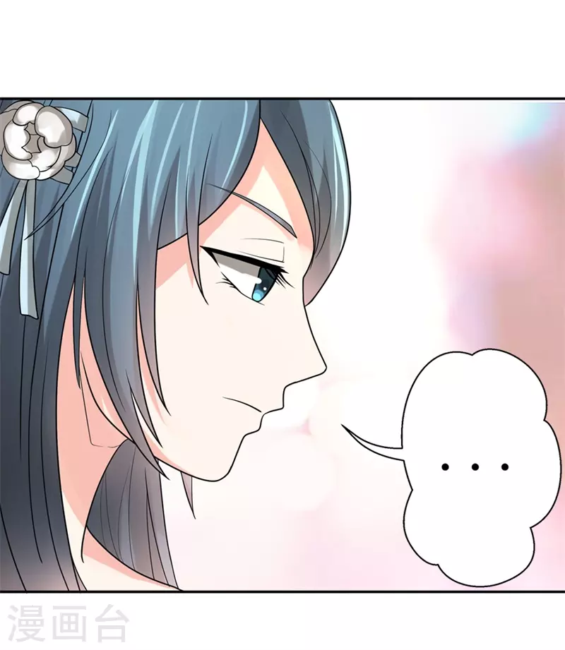 第49话 威胁15