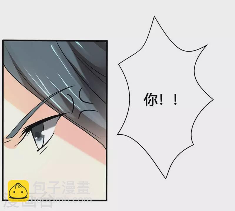 第49话 威胁19