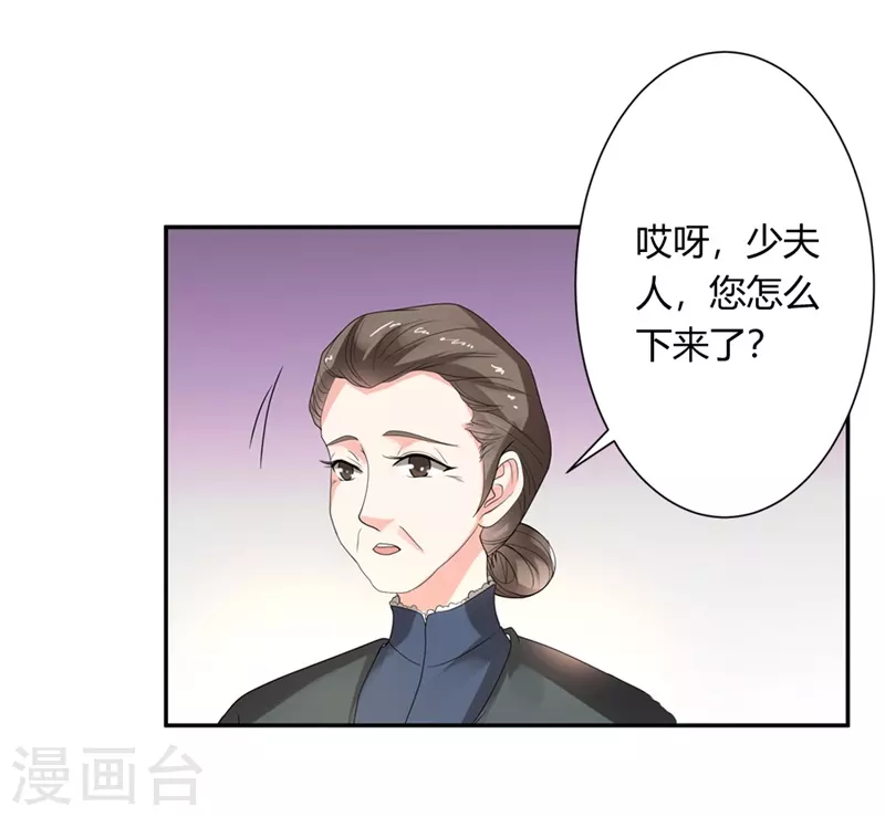 第49话 威胁9