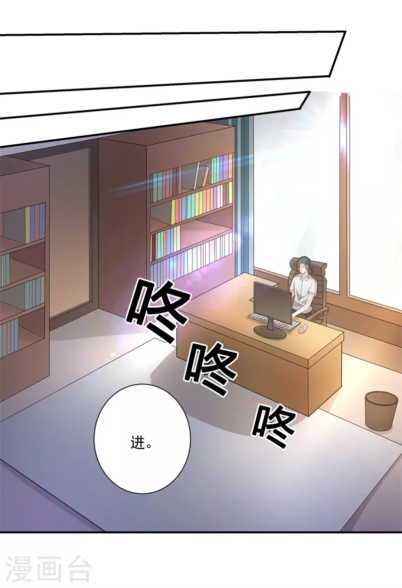 第54话 我这摆烂的人生1