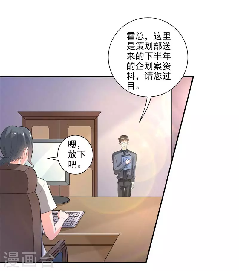 第54话 我这摆烂的人生2