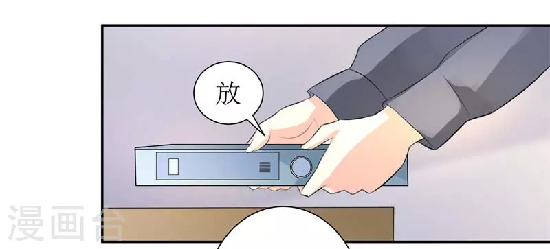 第54话 我这摆烂的人生3