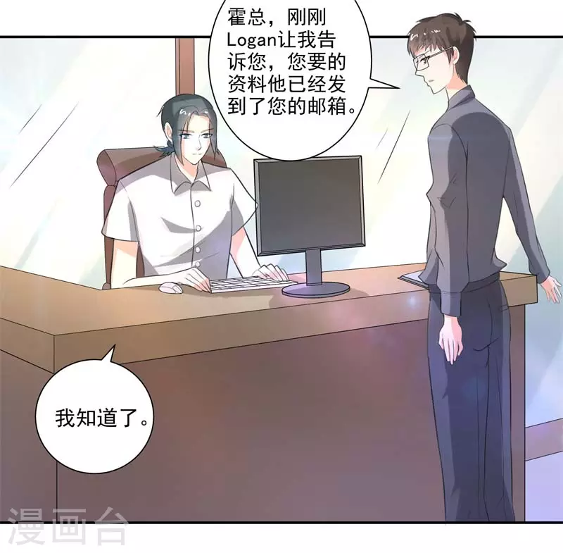 第54话 我这摆烂的人生4