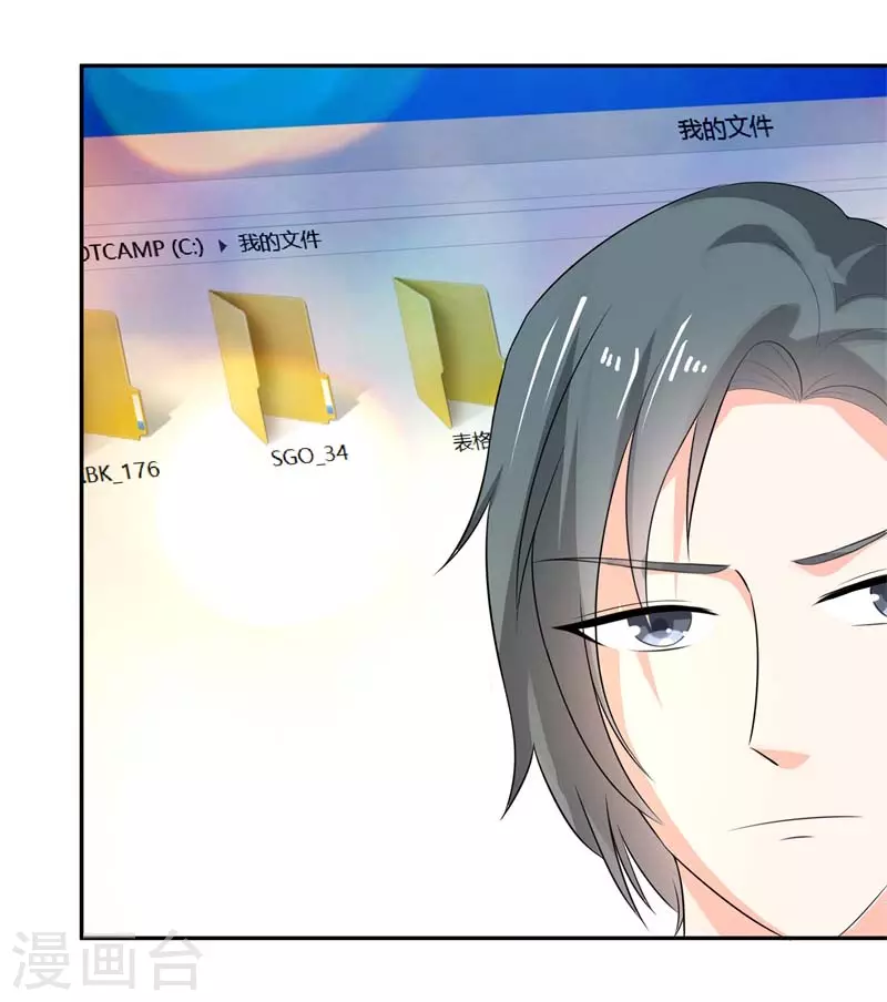 第54话 我这摆烂的人生5
