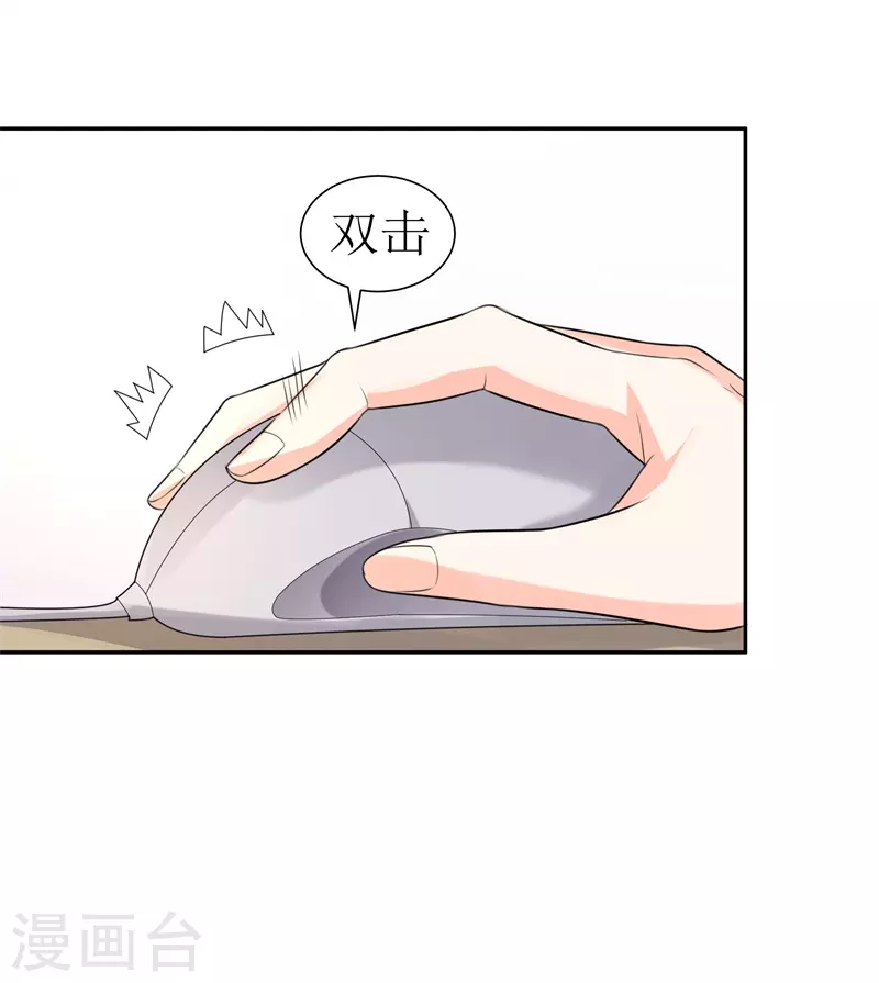 第54话 我这摆烂的人生6