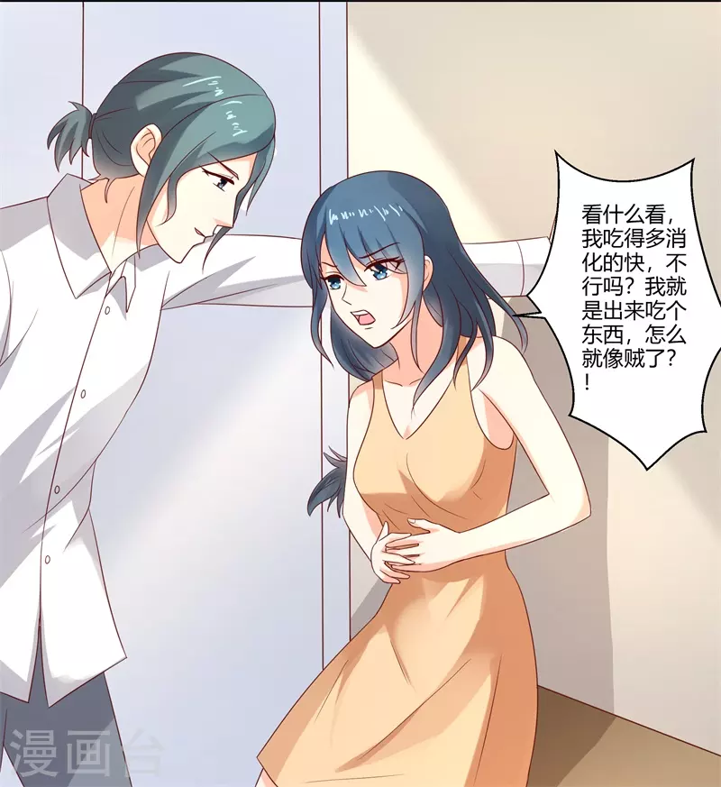 第57话 很好笑吗10