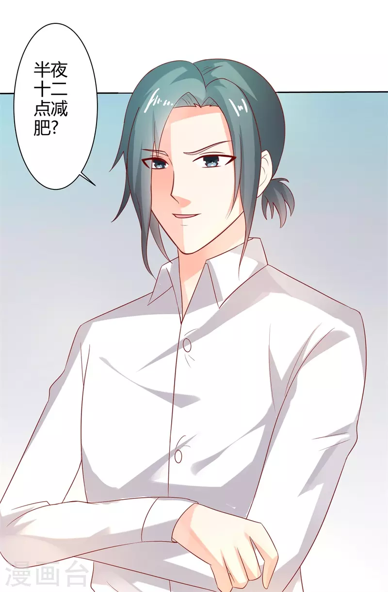 第57话 很好笑吗14
