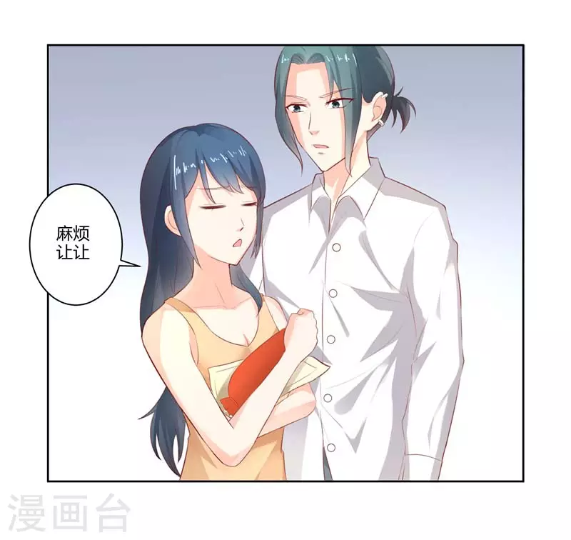 第57话 很好笑吗16