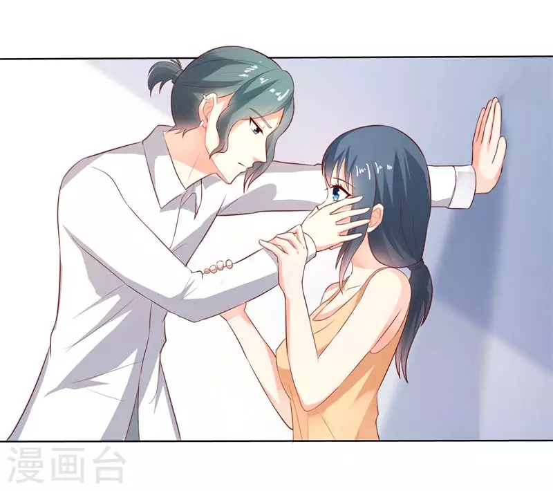 第57话 很好笑吗2