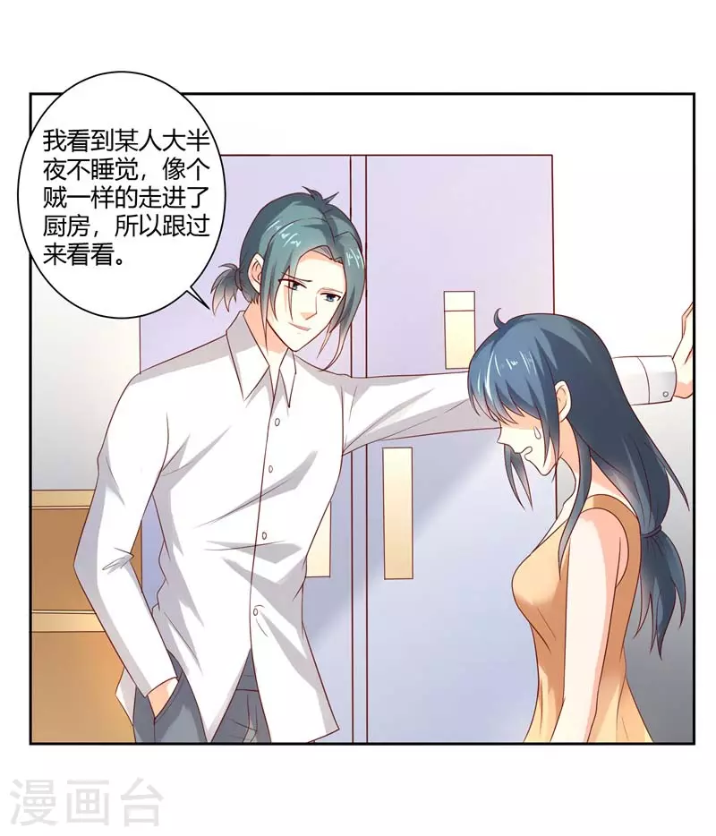 第57话 很好笑吗6