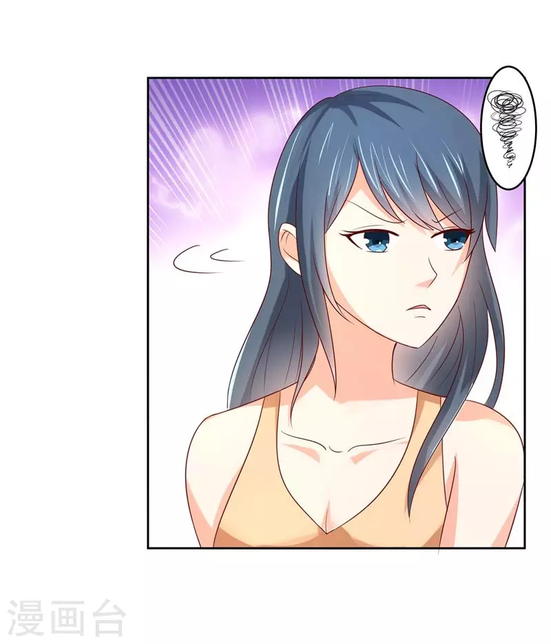 第57话 很好笑吗7