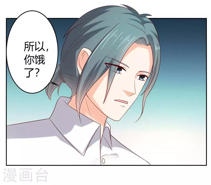 第57话 很好笑吗8