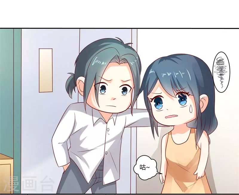第57话 很好笑吗9