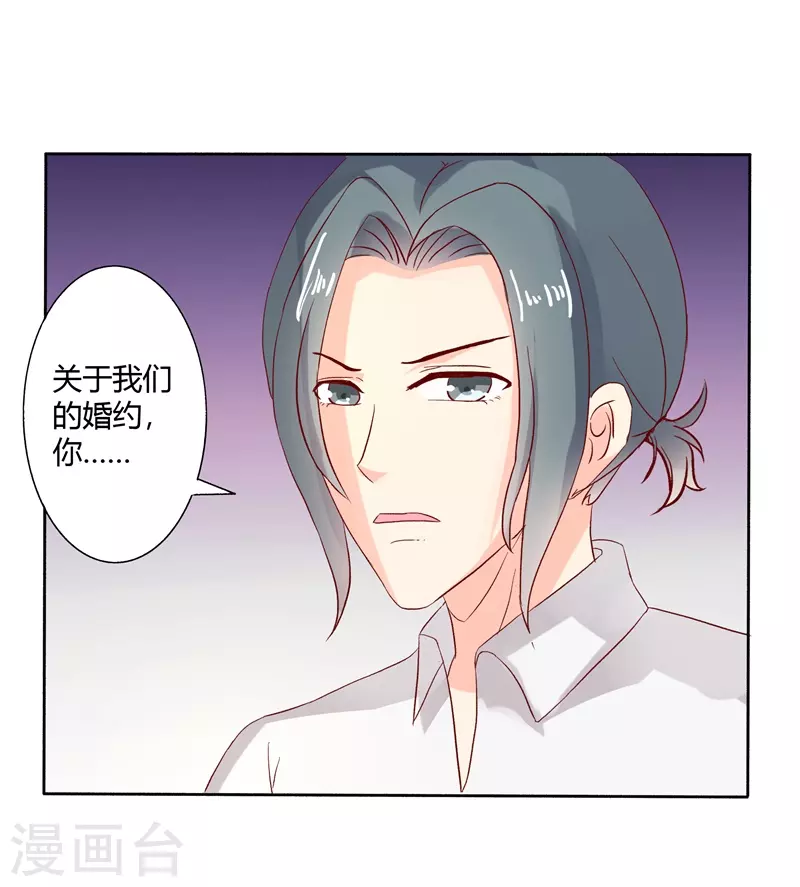 第58话 大猪蹄子不会懂的15