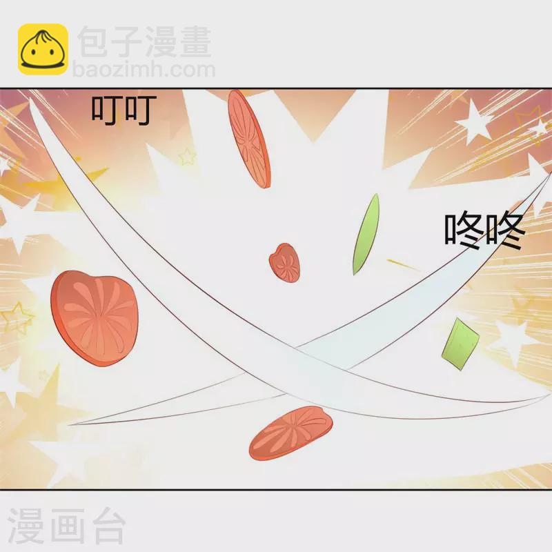 第58话 大猪蹄子不会懂的2