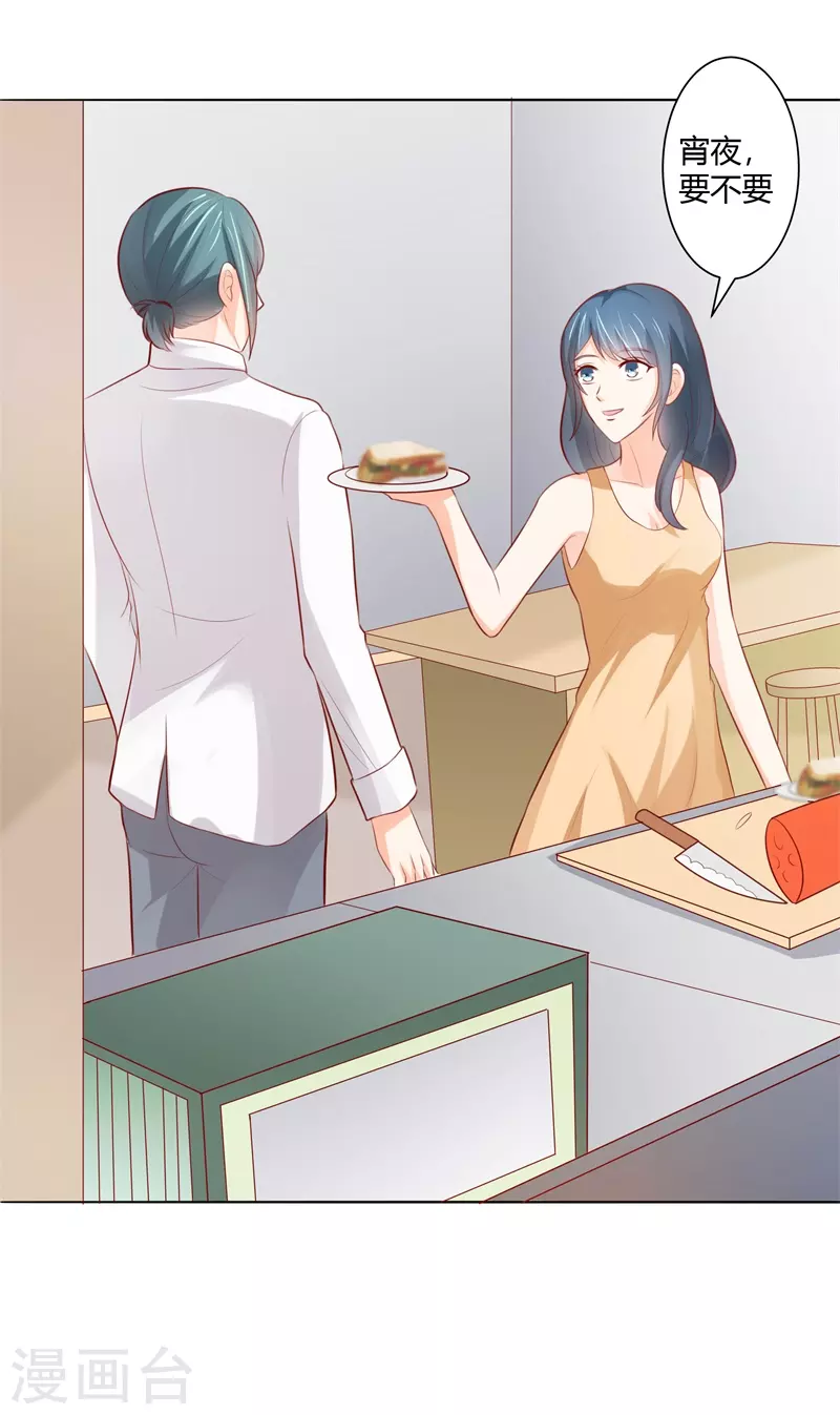 第58话 大猪蹄子不会懂的7