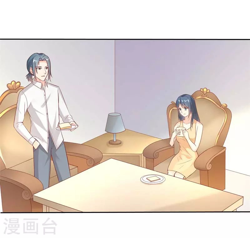 第58话 大猪蹄子不会懂的8