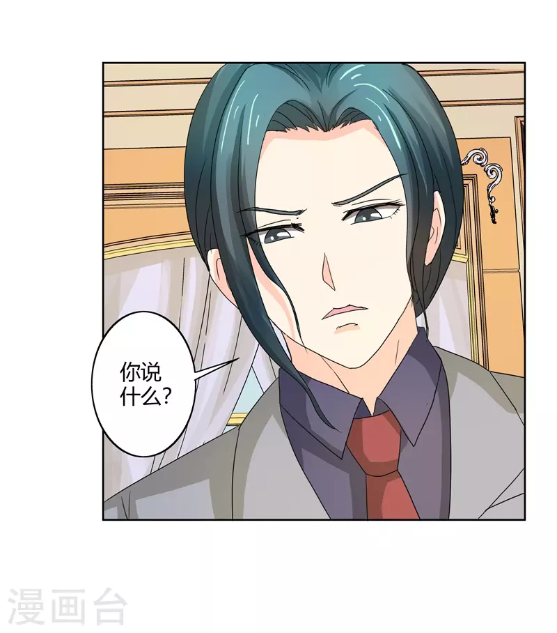 第59话 你话好多11