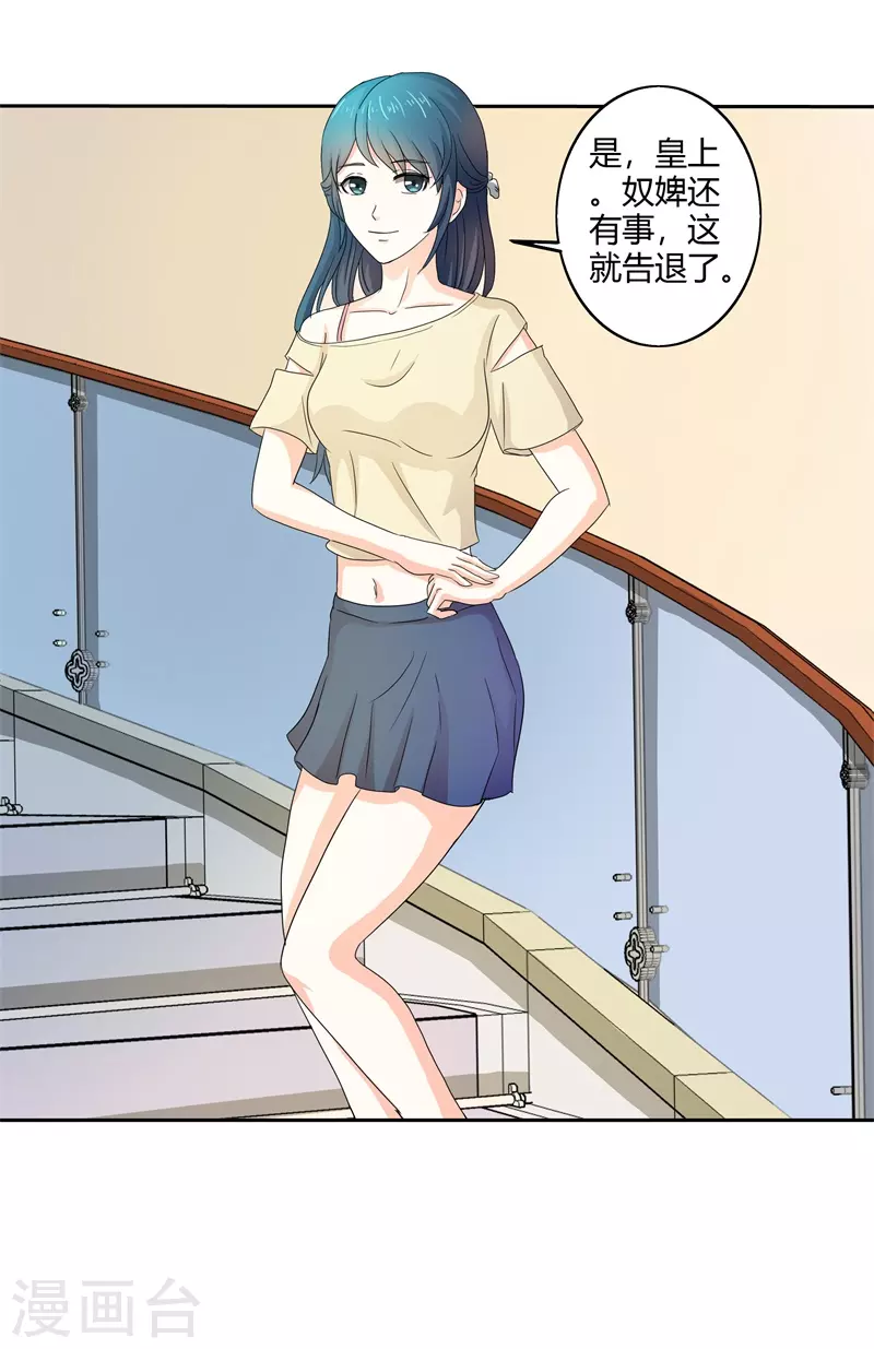 第59话 你话好多12