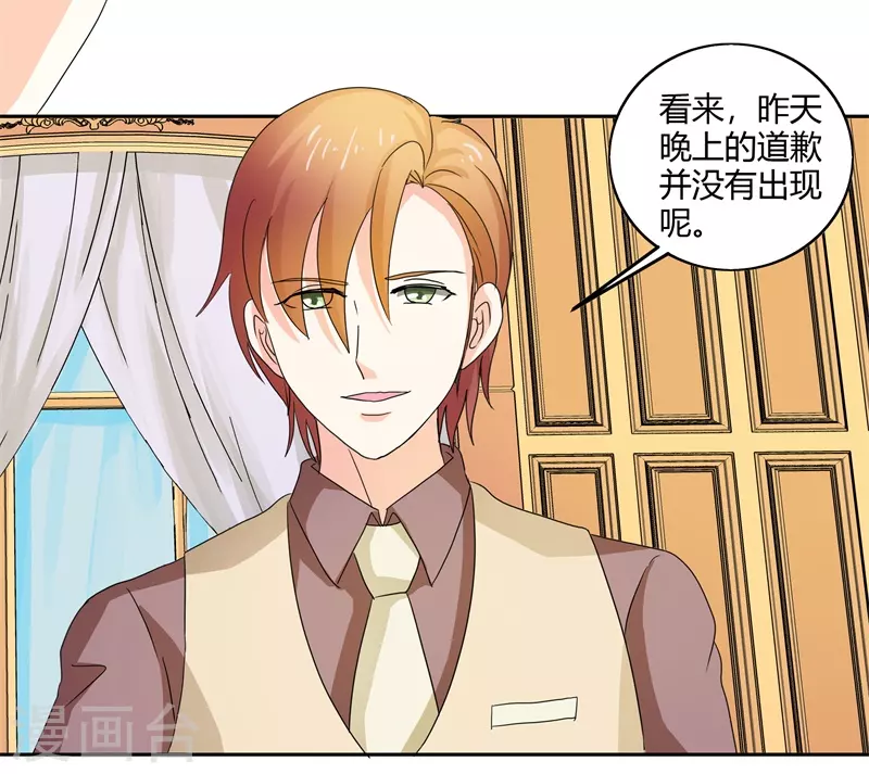 第59话 你话好多14