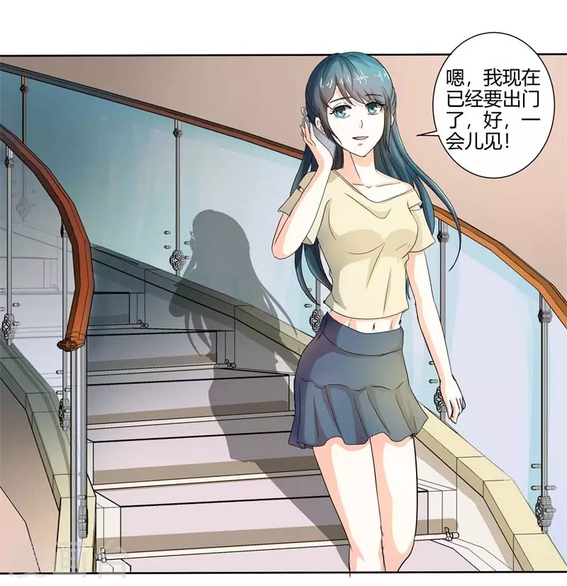 第59话 你话好多2