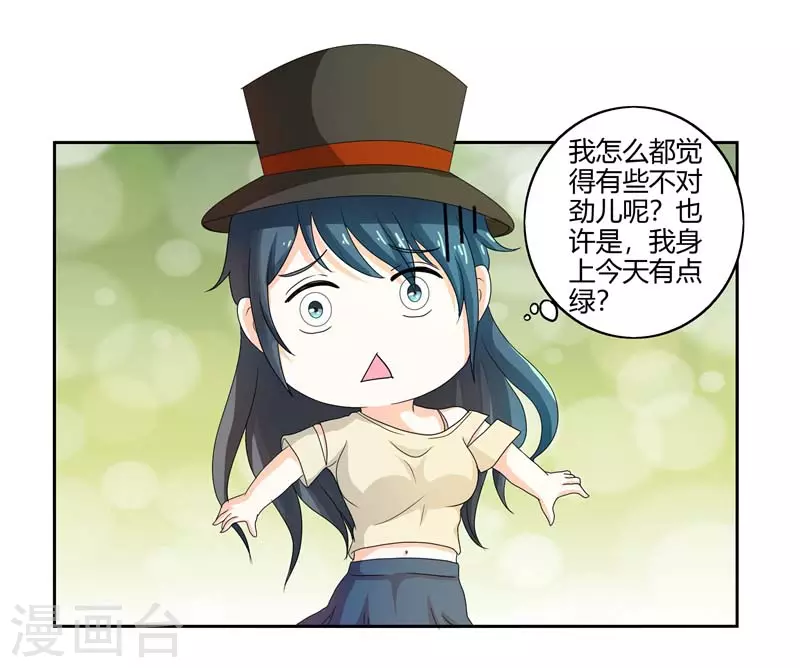 第59话 你话好多5