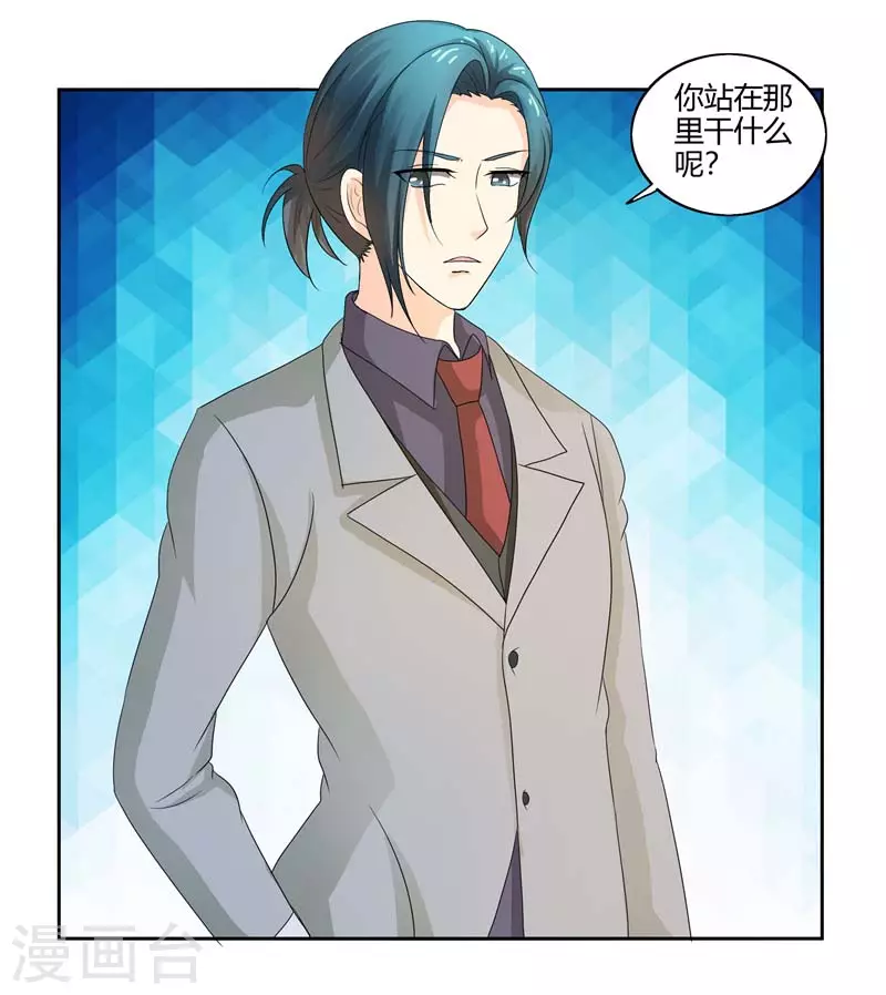 第59话 你话好多6