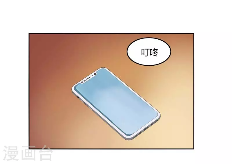 第60话 惹麻烦了4